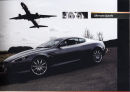 PERFORMANCE5 BROCHURE